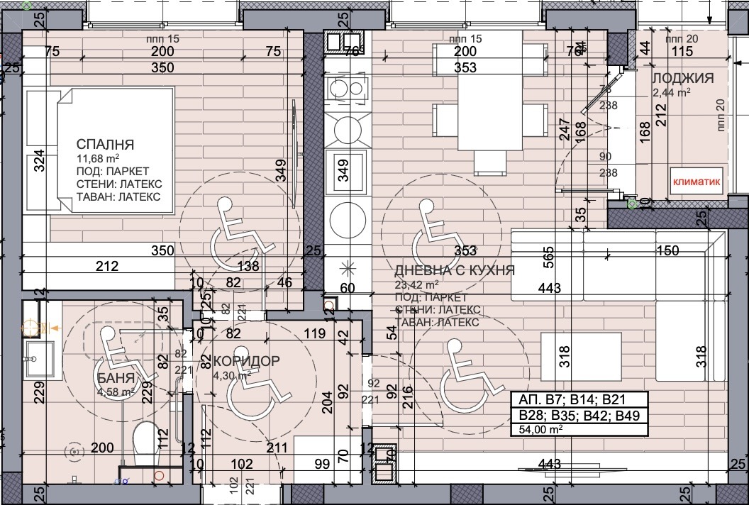 Продава 2-СТАЕН, гр. Пловдив, Пещерско шосе, снимка 2 - Апартаменти - 53886438