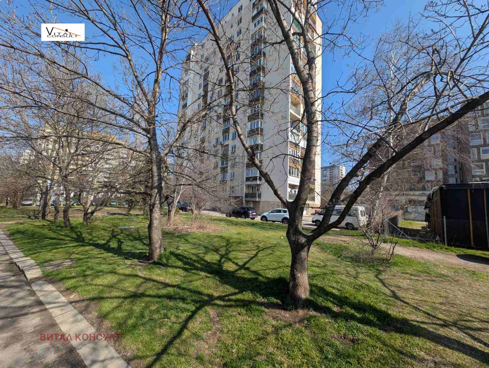 Продава 3-СТАЕН, гр. София, Борово, снимка 15 - Апартаменти - 53747887