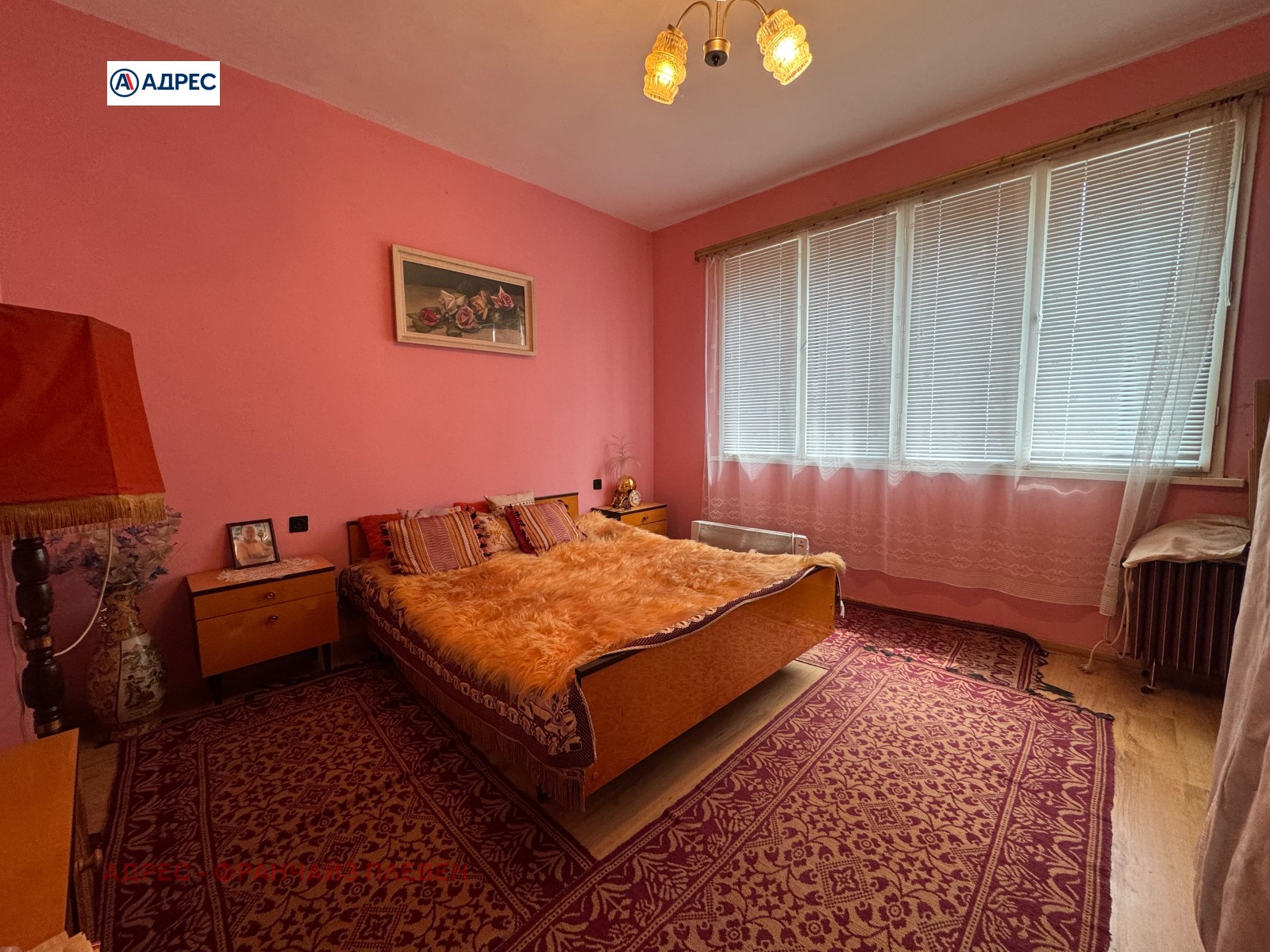 Продава ЕТАЖ ОТ КЪЩА, гр. Мездра, област Враца, снимка 6 - Етаж от къща - 55989349