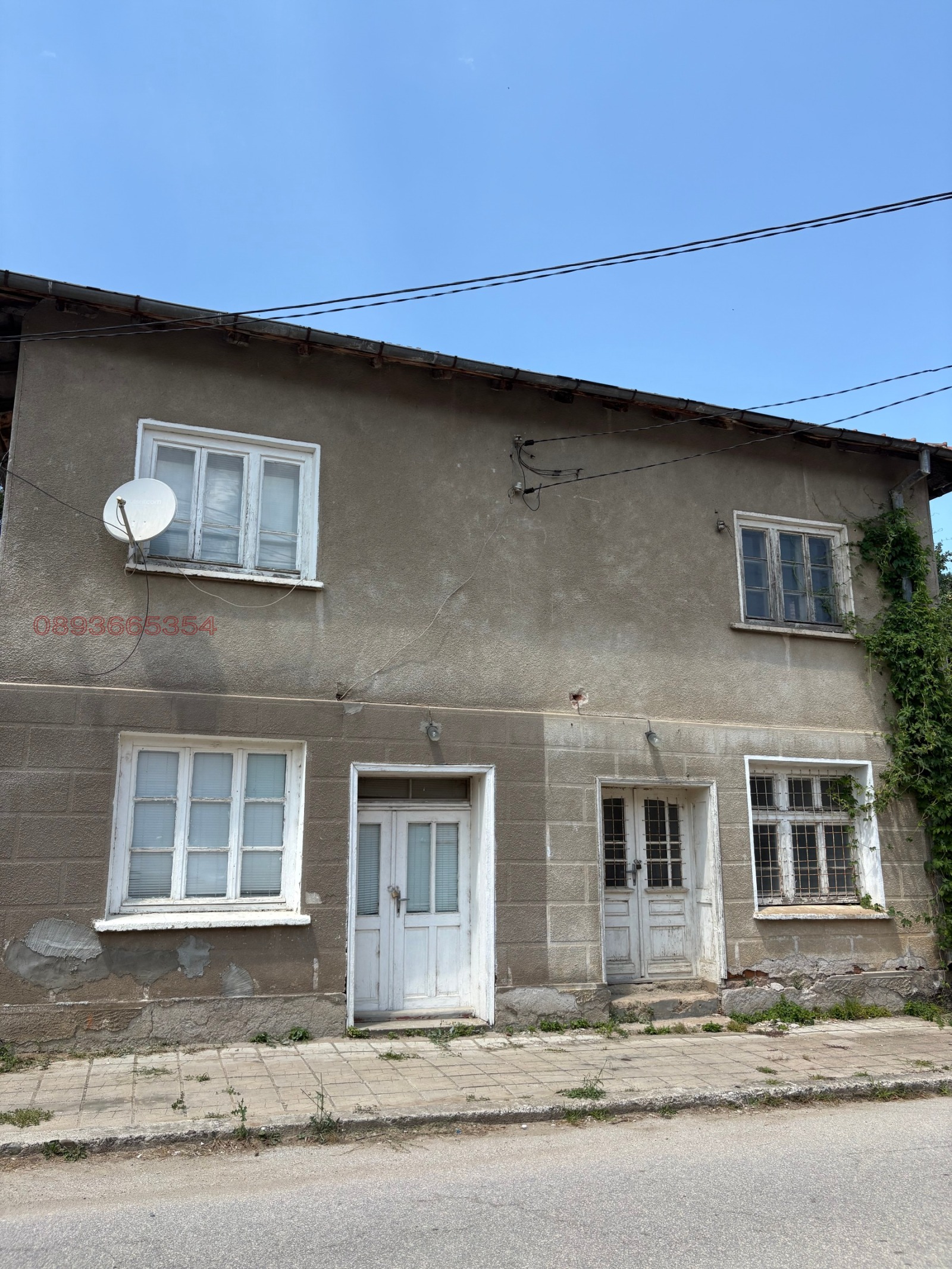 ������� ���� | Imot.bg � ����������� 2