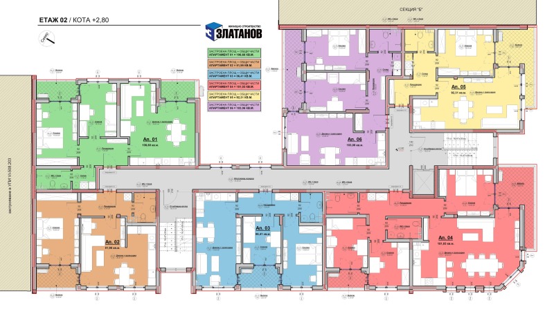 Продава 2-СТАЕН, гр. Асеновград, област Пловдив, снимка 7 - Aпартаменти - 47743241