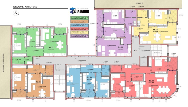 Продава 2-СТАЕН, гр. Асеновград, област Пловдив, снимка 8 - Aпартаменти - 47743241