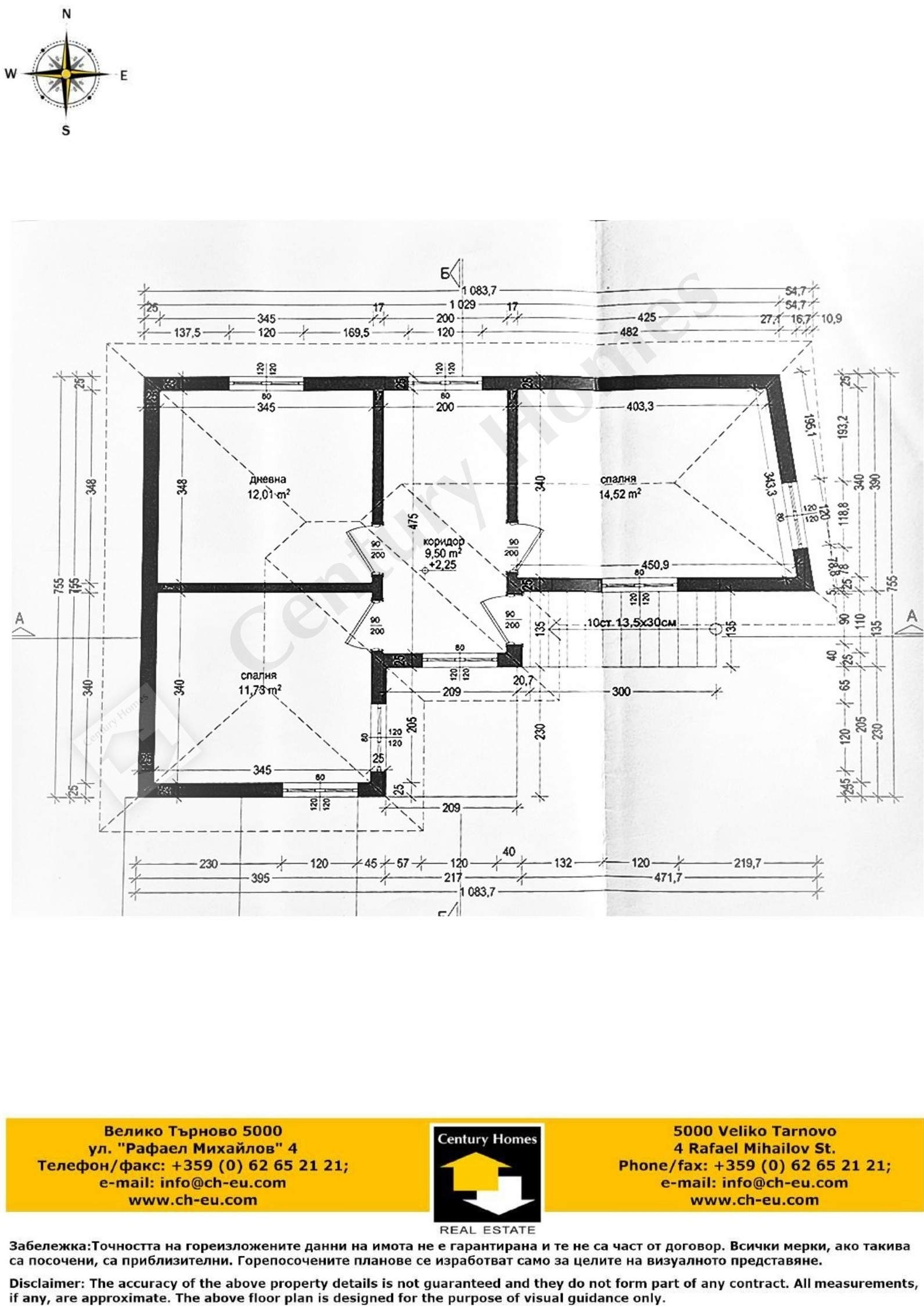 Продава КЪЩА, с. Гостилица, област Габрово, снимка 17 - Къщи - 55061815