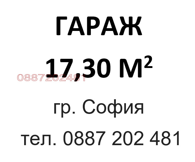 ������� ����� | Imot.bg � ����������� 1