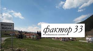 Продава ПАРЦЕЛ | Imot.bg — изображение 1