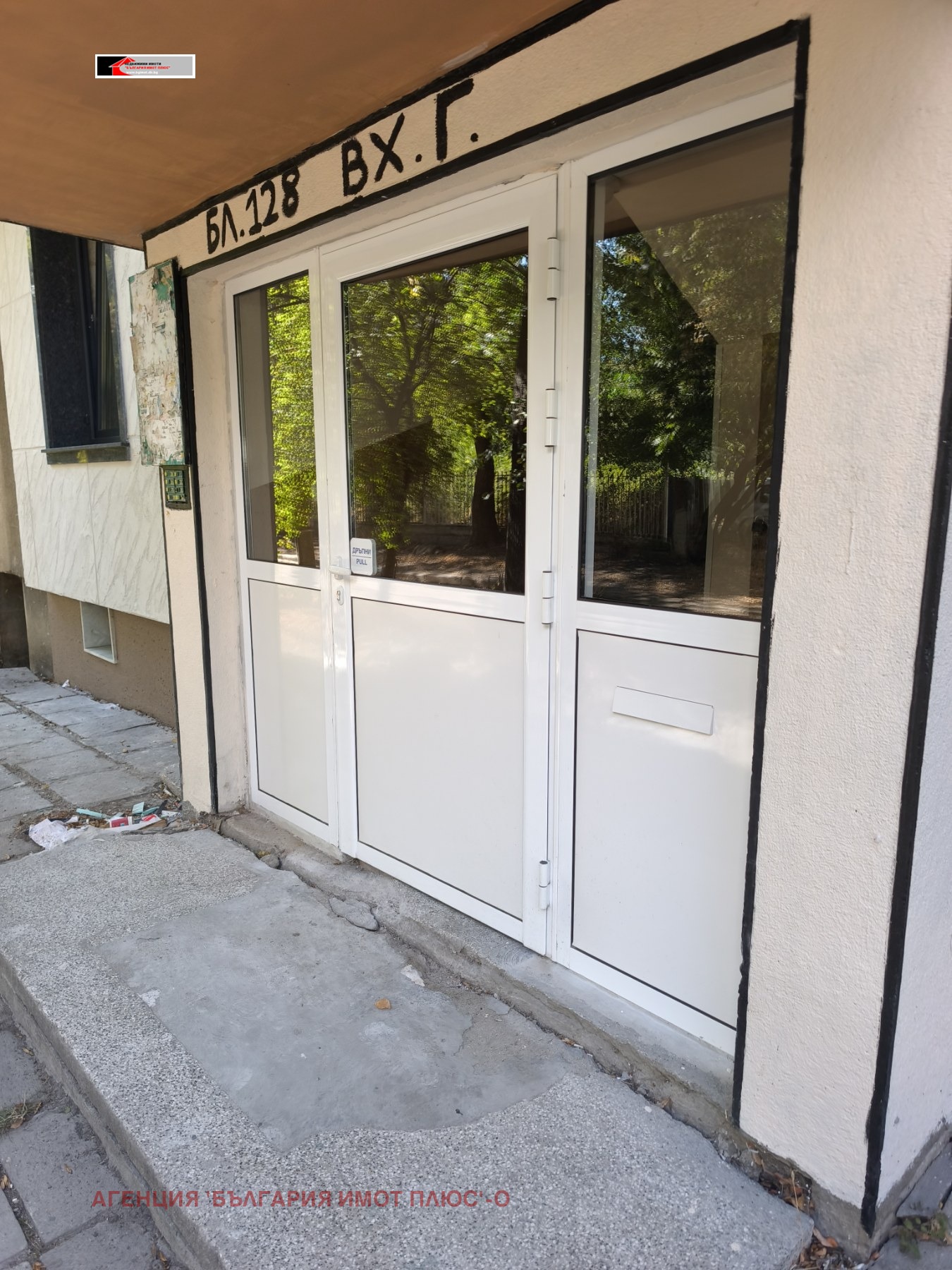 ������� 1-����� | Imot.bg � ����������� 14