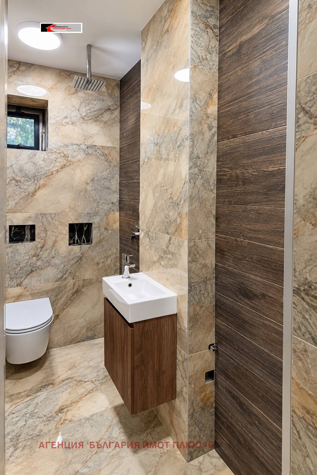 ������� 1-����� | Imot.bg � ����������� 11