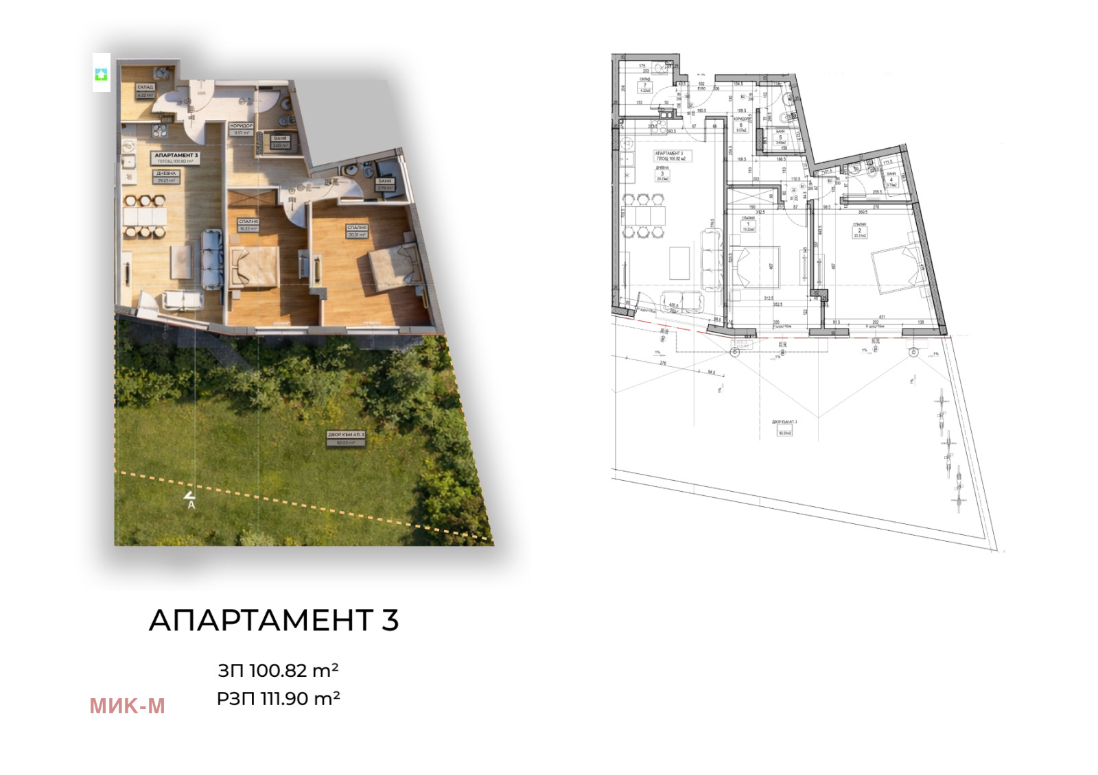 ������� 3-����� | Imot.bg � ����������� 1