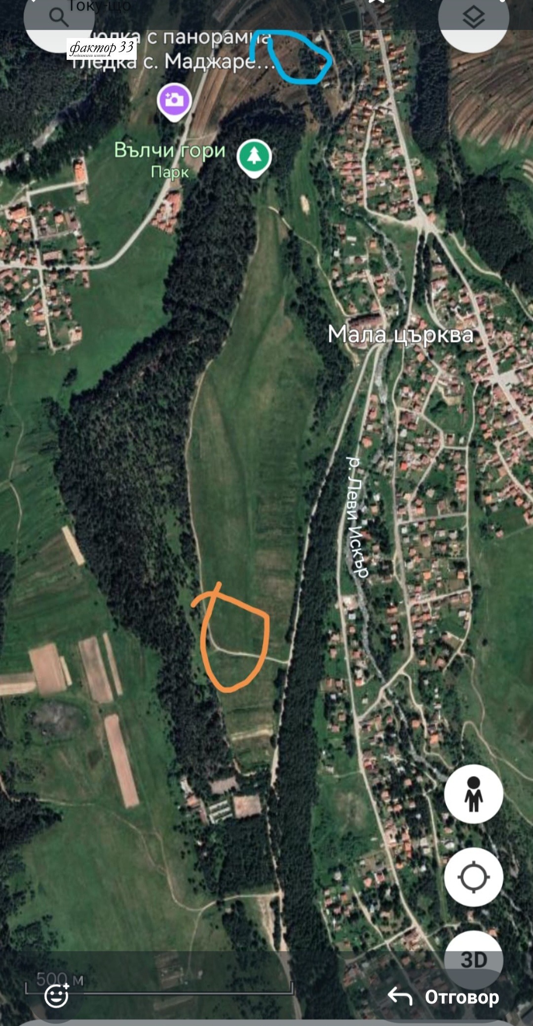 Продава ПАРЦЕЛ | Imot.bg — изображение 7