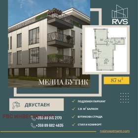 1 υπνοδωμάτιο Μοδερνο πρεδγραδηε, Σοφηια