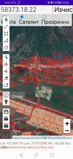 Парцел с. Припек, област Варна 2