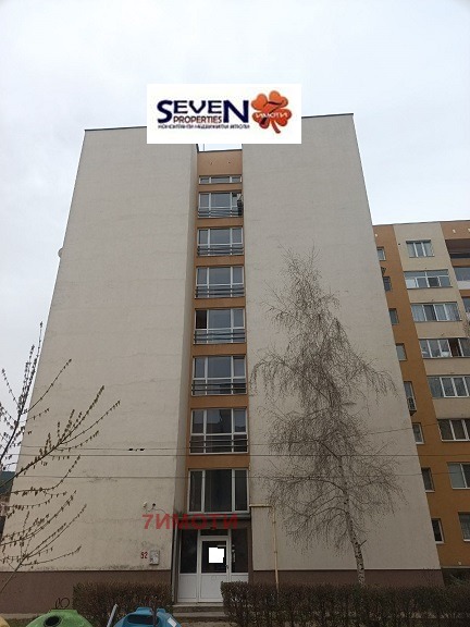 Продава  2-стаен град Кюстендил , Запад , 82 кв.м | 30886379 - изображение [13]