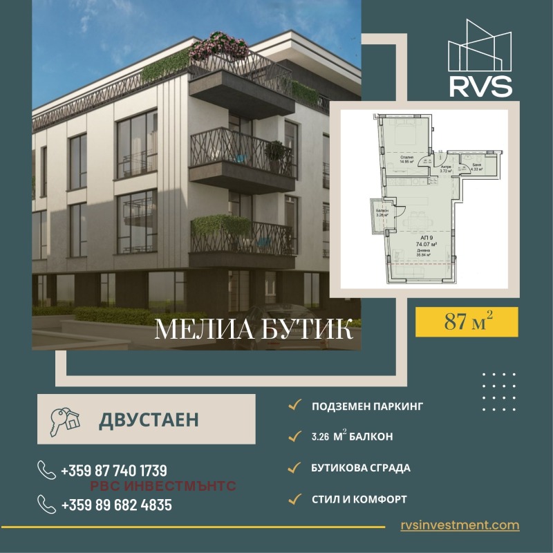 Satılık  1 yatak odası Sofia , Moderno predgradie , 87 metrekare | 97025028