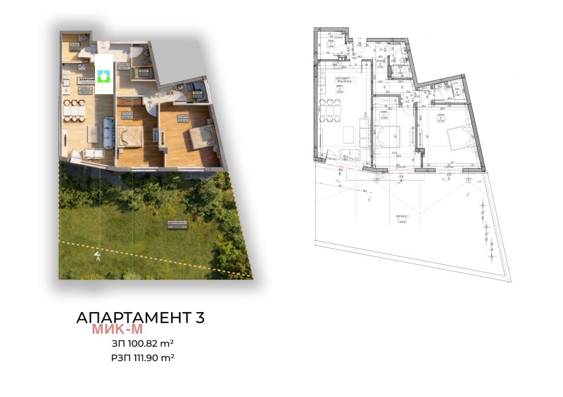 Продава 3-СТАЕН, гр. София, Овча купел