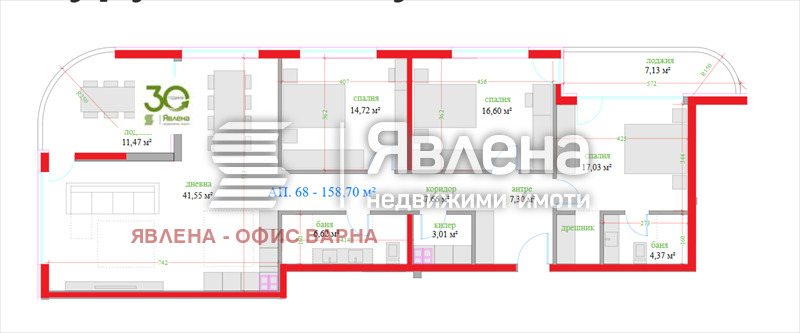 Продава 4-СТАЕН, гр. Варна, Трошево, снимка 16 - Апартаменти - 53001769