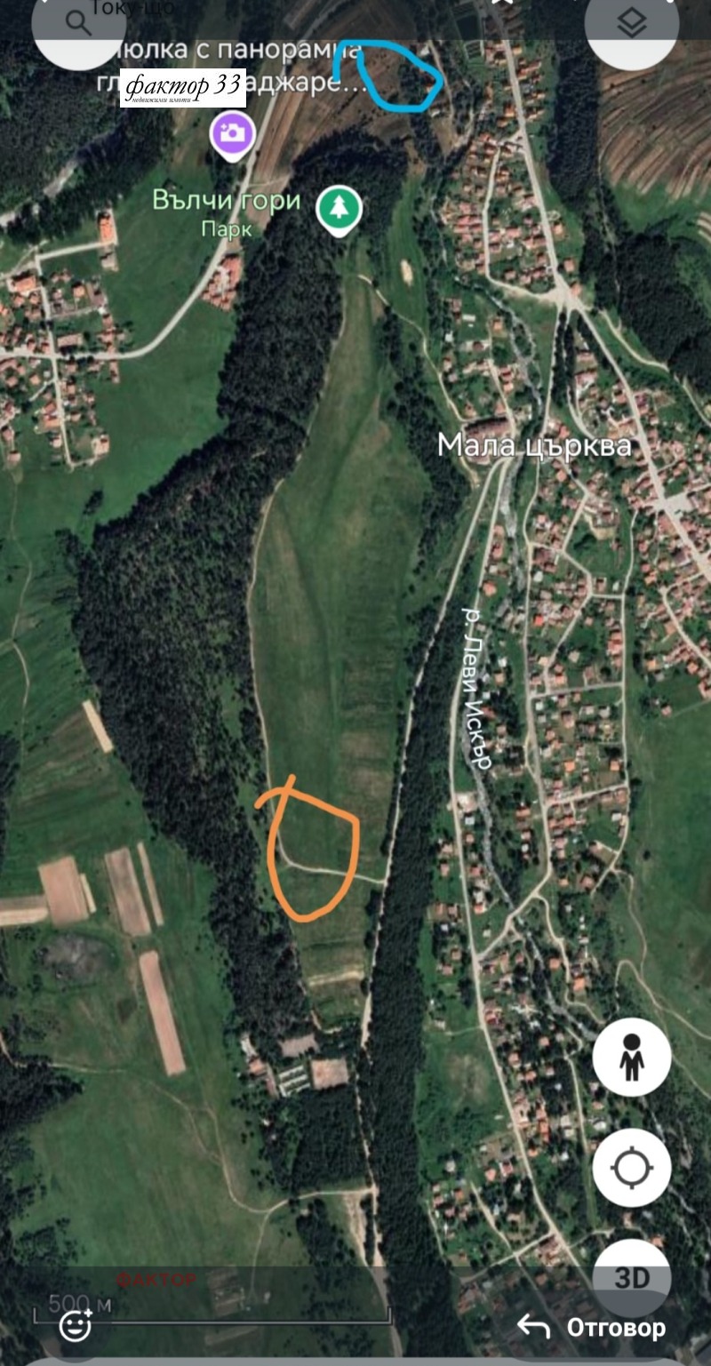 For Sale  Plot region Sofia , Madzhare , 1806 sq.m | 17272762 - image [3]