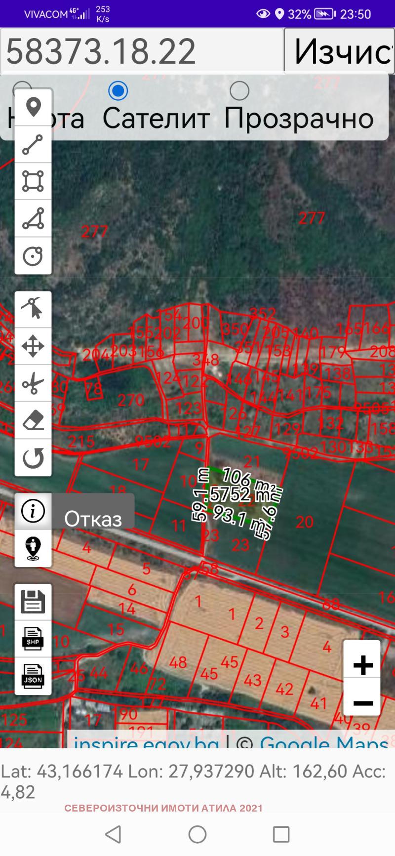 Продаја  Плот регион Варна , Припек , 5750 м2 | 49764571 - слика [2]