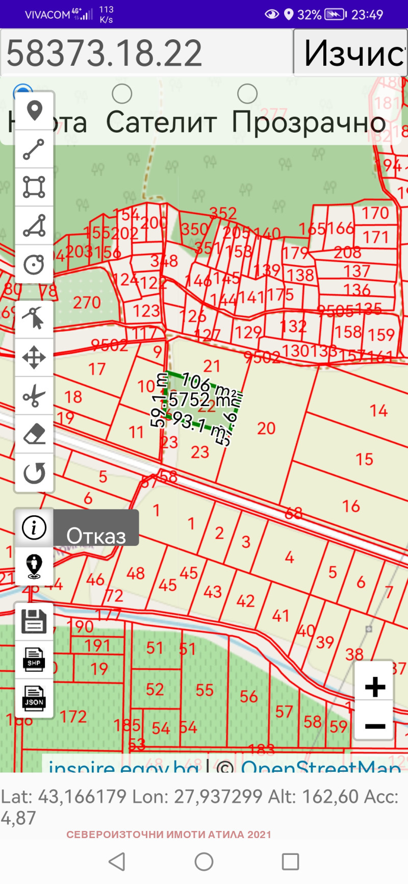 Продава ПАРЦЕЛ, с. Припек, област Варна, снимка 4 - Парцели - 49186282