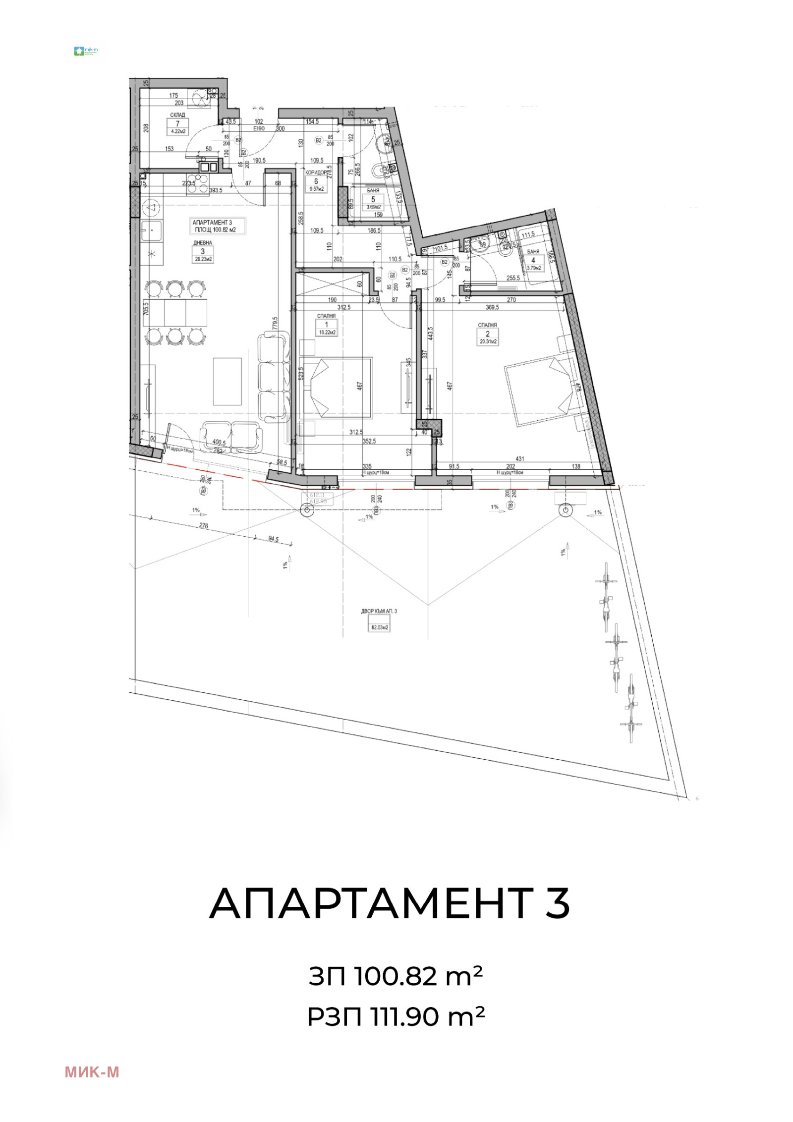 Продава 3-СТАЕН, гр. София, Овча купел, снимка 2 - Апартаменти - 53143258