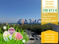 Продава 3-СТАЕН, гр. Несебър, област Бургас, снимка 1