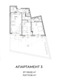 Продава 3-СТАЕН, гр. София, Овча купел, снимка 2