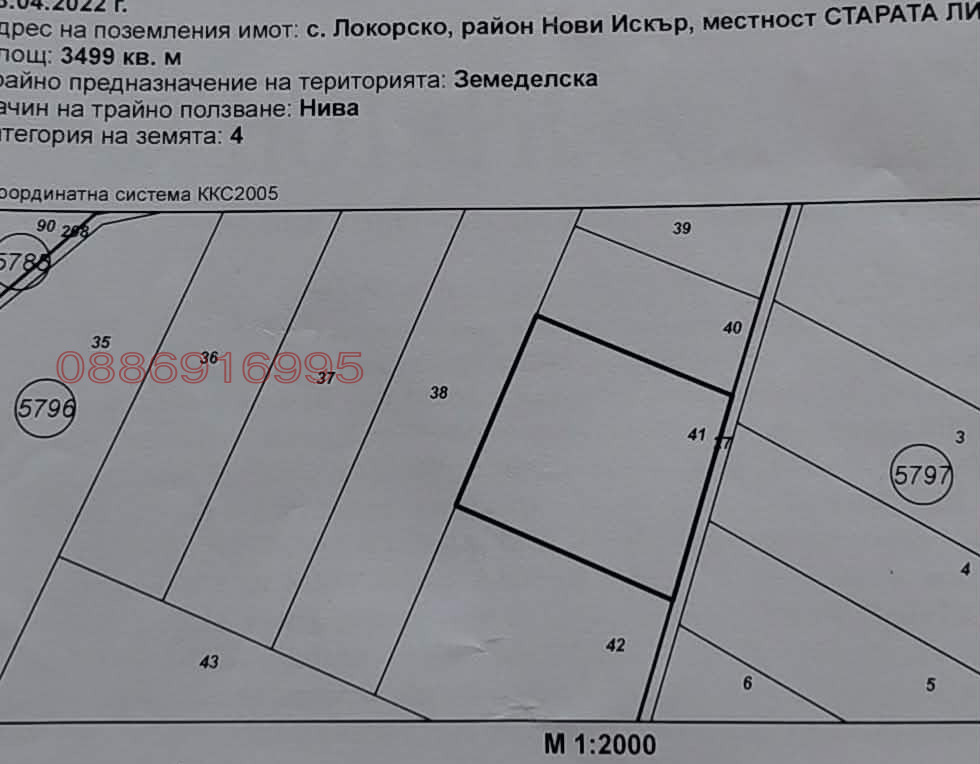 ������� ���������� ���� | Imot.bg � ����������� 1