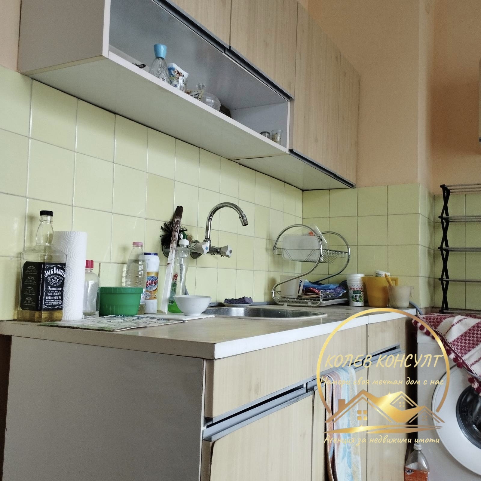 ������� 1-����� | Imot.bg � ����������� 5