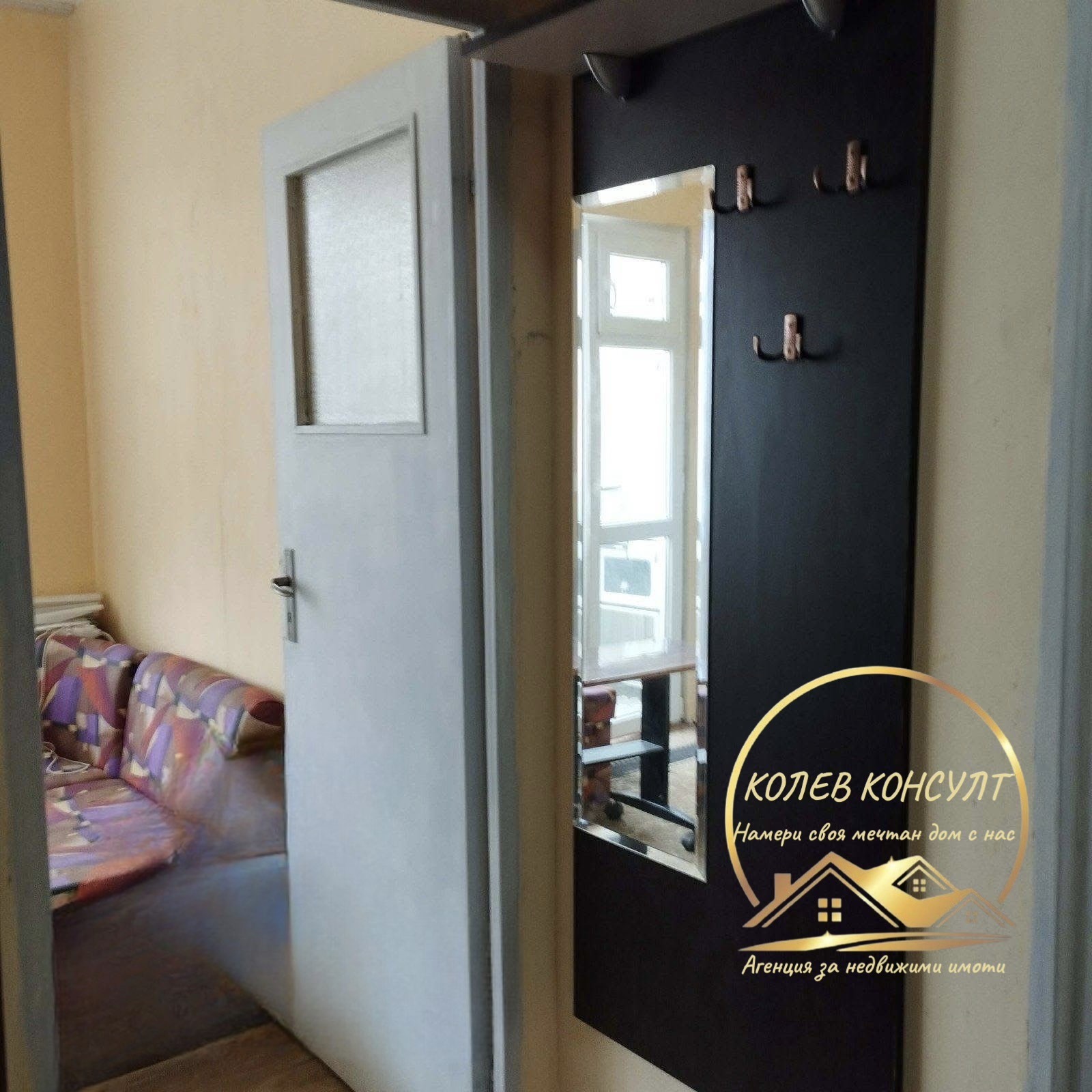 ������� 1-����� | Imot.bg � ����������� 1