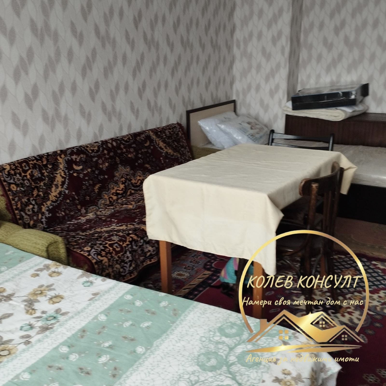 ������� 1-����� | Imot.bg � ����������� 4