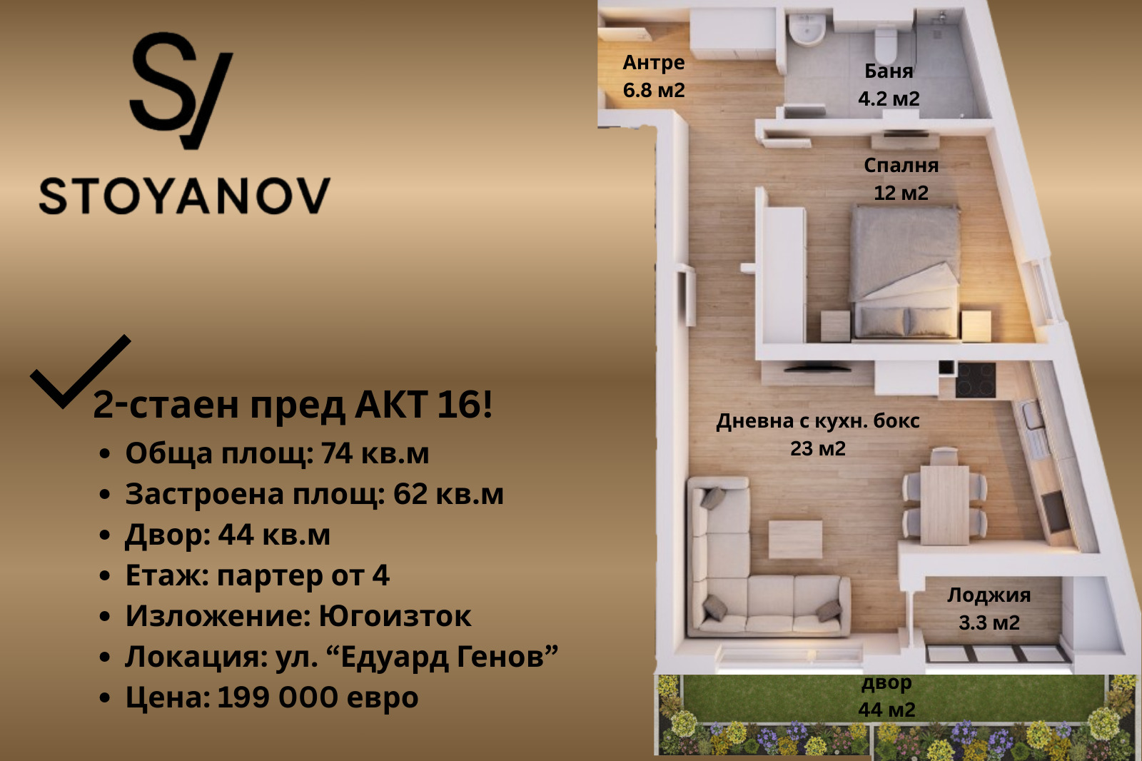 ������� 2-����� | Imot.bg � ����������� 1