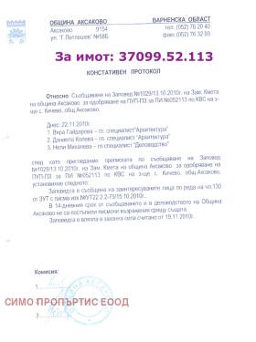   | Imot.bg    7