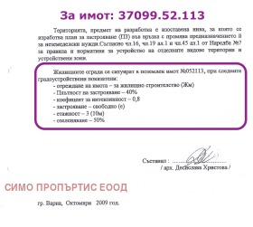   | Imot.bg    8