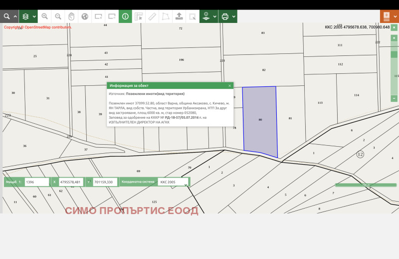 À vendre  Parcelle Varna , m-t Dobreva tchechma , 5000 m² | 89697076 - image [5]