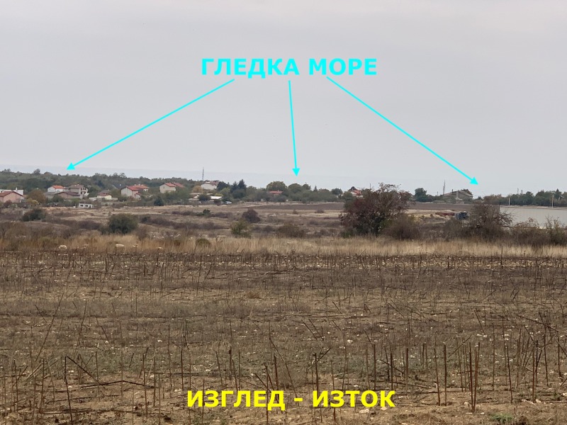 Продава ПАРЦЕЛ, гр. Варна, м-т Добрева чешма