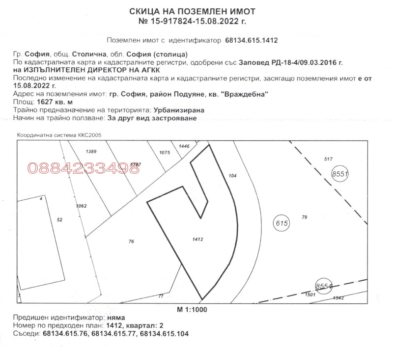 Te koop  Verhaallijn Sofia , Podujane , 1627 m² | 94398251 - afbeelding [7]