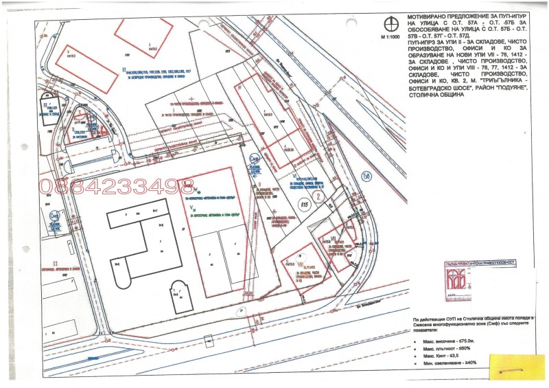 Te koop  Verhaallijn Sofia , Podujane , 1627 m² | 94398251 - afbeelding [4]