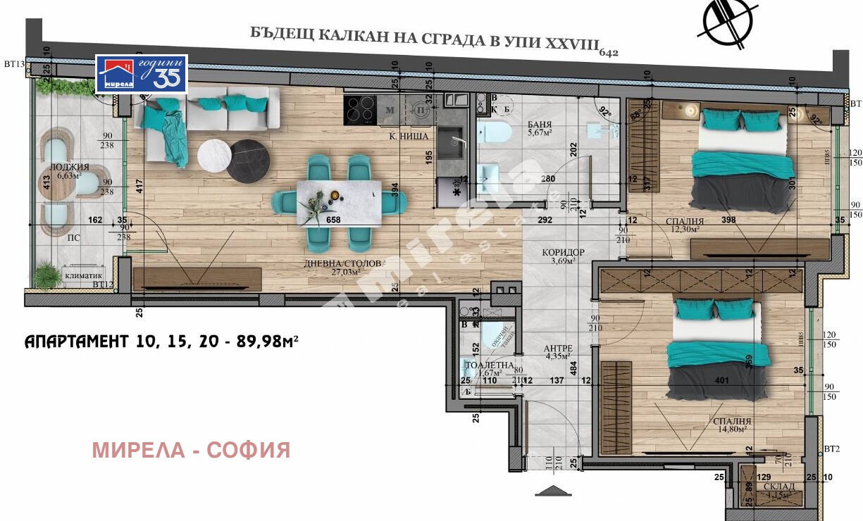 Продава 3-СТАЕН, гр. София, Витоша