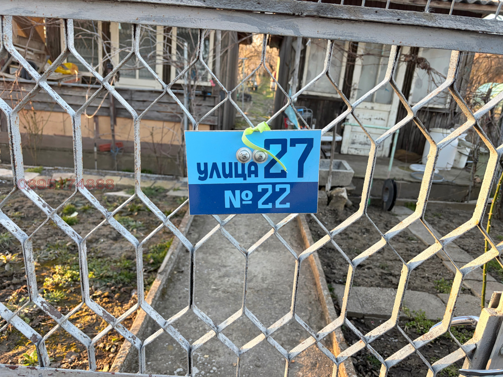 Продава ПАРЦЕЛ, с. Победа, област Добрич, снимка 5 - Парцели - 56686496