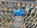 Продава ПАРЦЕЛ, с. Победа, област Добрич, снимка 5