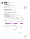 Продава ПАРЦЕЛ, град Варна, м-т Добрева чешма • 47000 € / 91924.01 лв. • 30063598 9