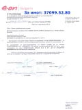 Продава ПАРЦЕЛ, град Варна, м-т Добрева чешма • 47000 € / 91924.01 лв. • 30063598 15