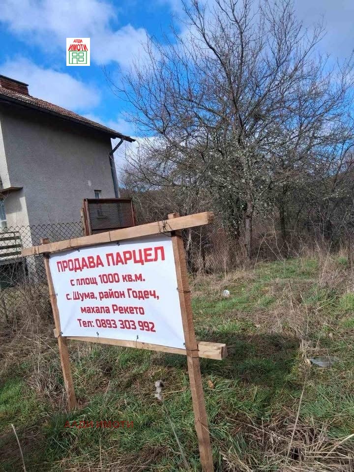 ������� ������ | Imot.bg � ����������� 3