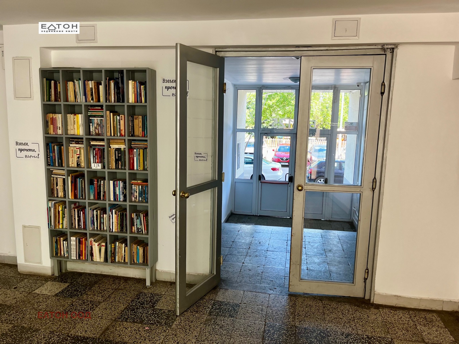 ������� 1-����� | Imot.bg � ����������� 8