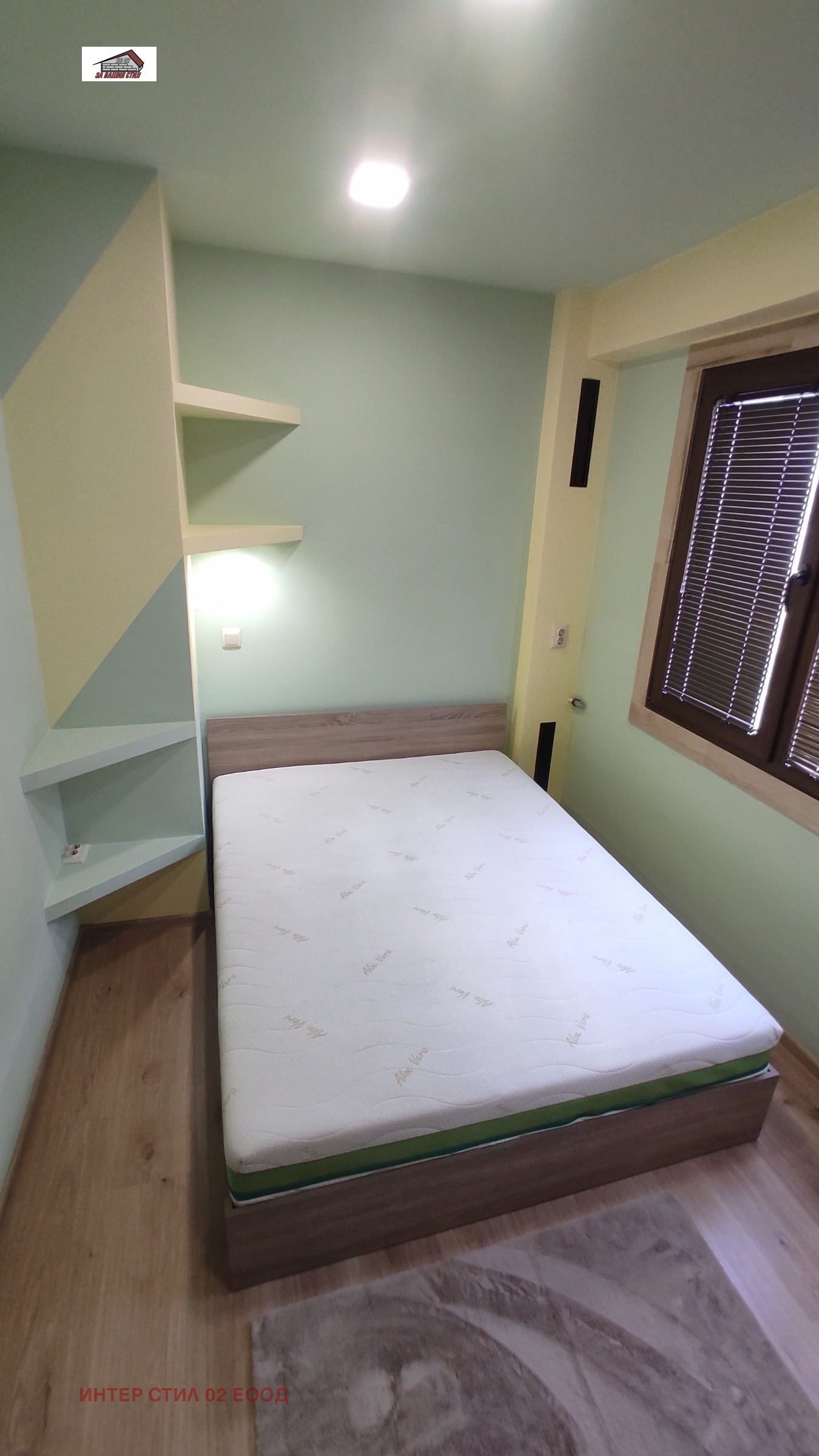 ������� 2-����� | Imot.bg � ����������� 9