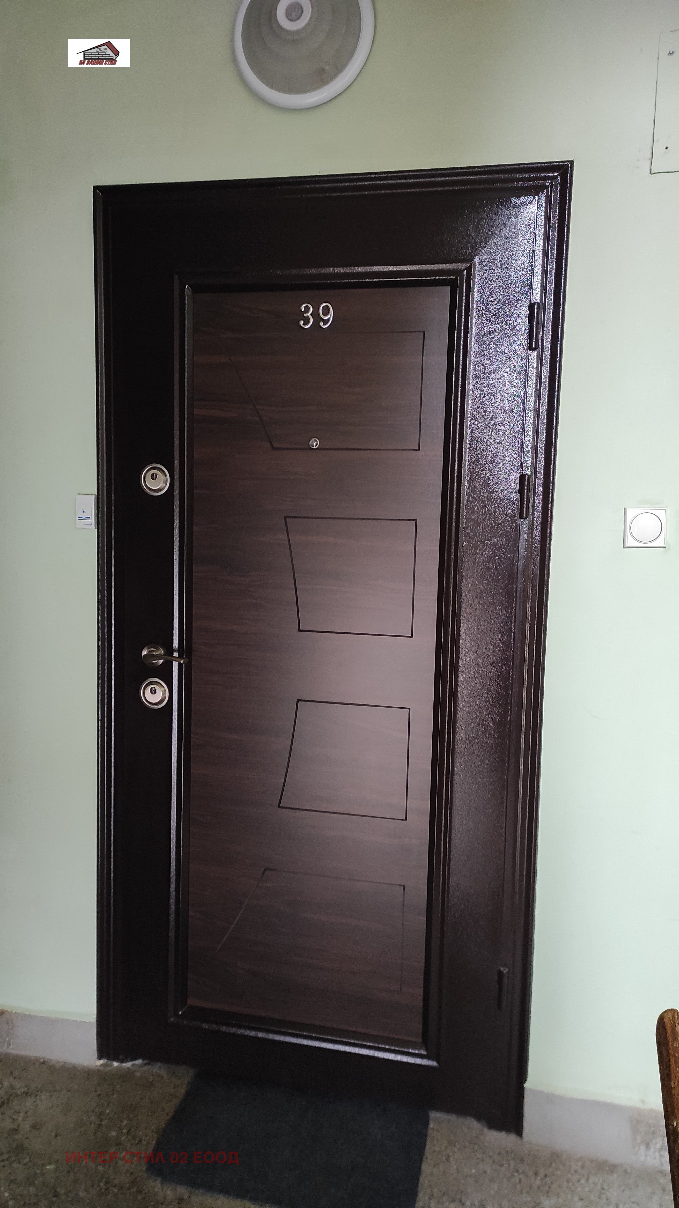 ������� 2-����� | Imot.bg � ����������� 15