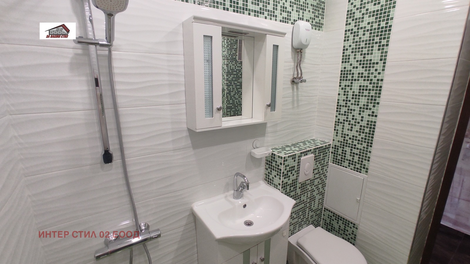 ������� 2-����� | Imot.bg � ����������� 7