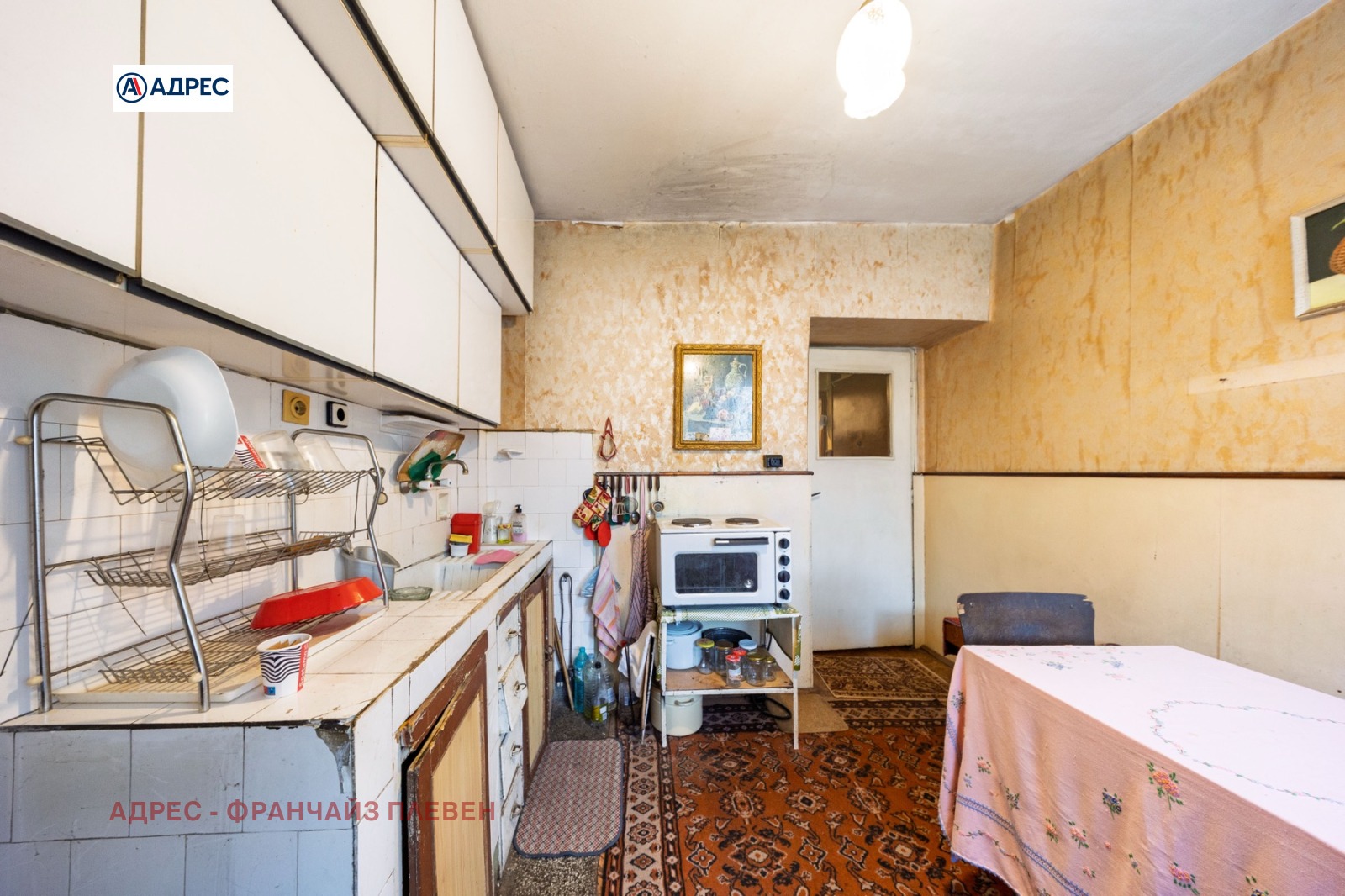 ������� 3-����� | Imot.bg � ����������� 6