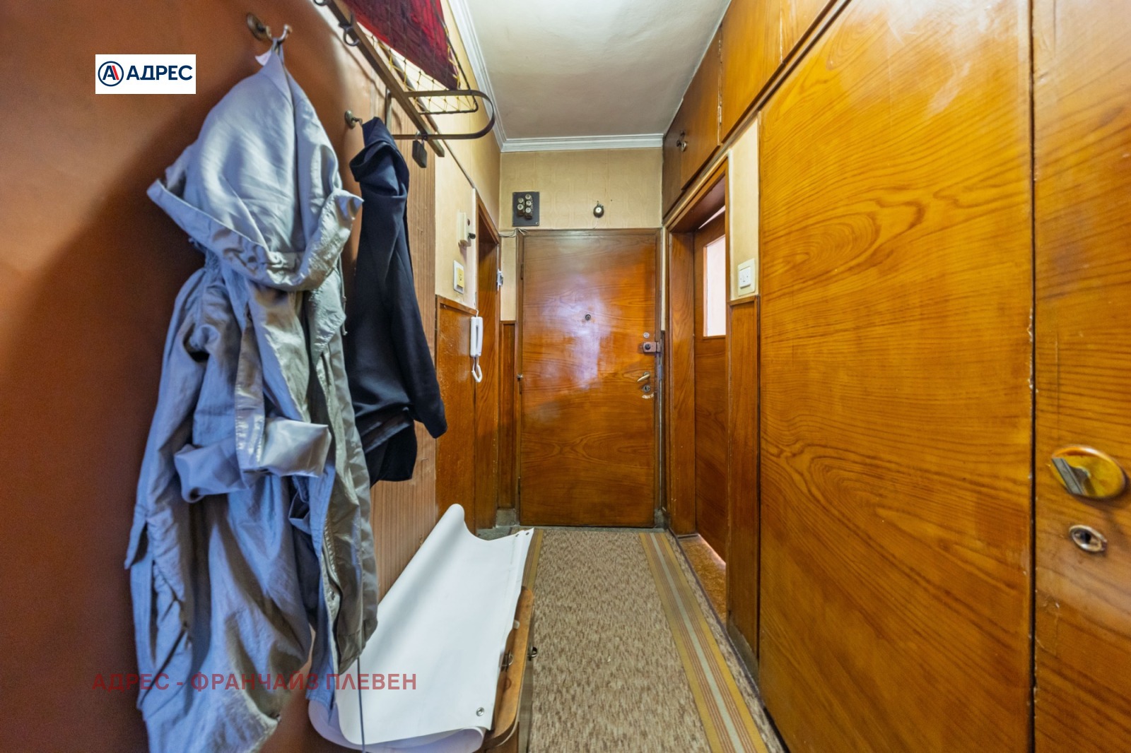 ������� 3-����� | Imot.bg � ����������� 8