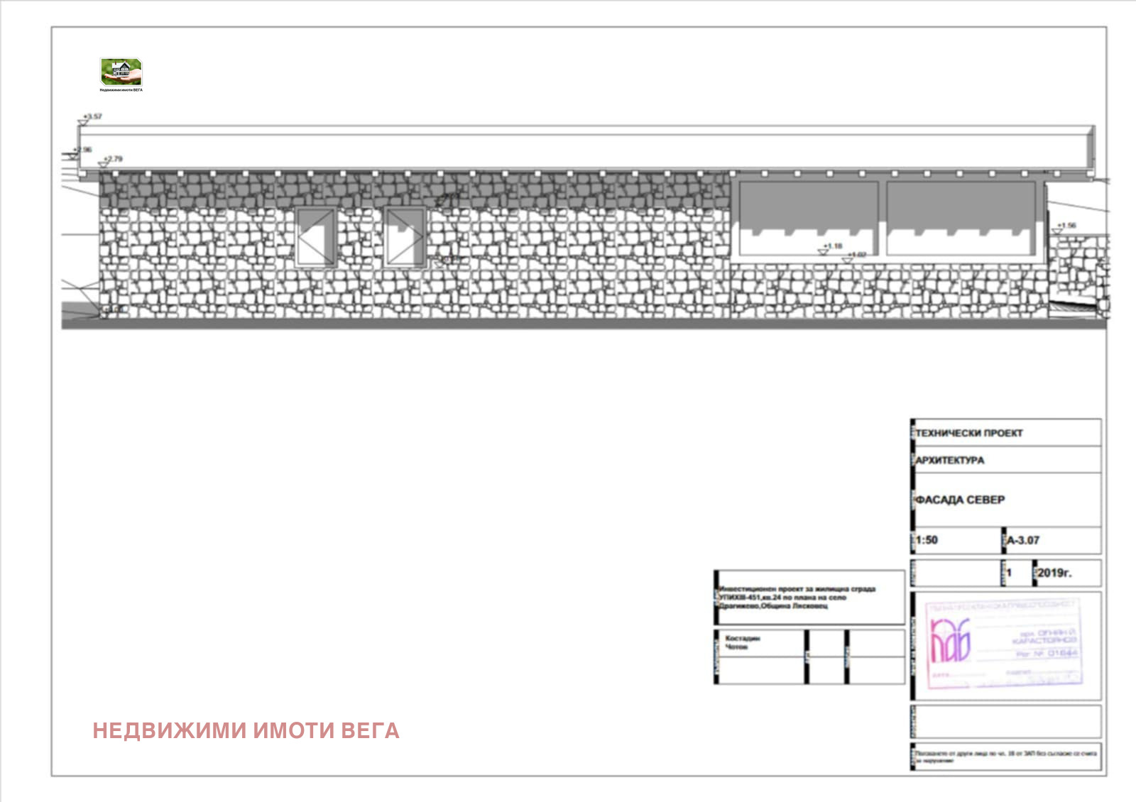 Продава КЪЩА | Imot.bg — изображение 1