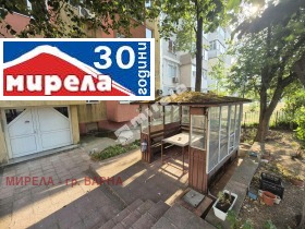  2- | Imot.bg    11